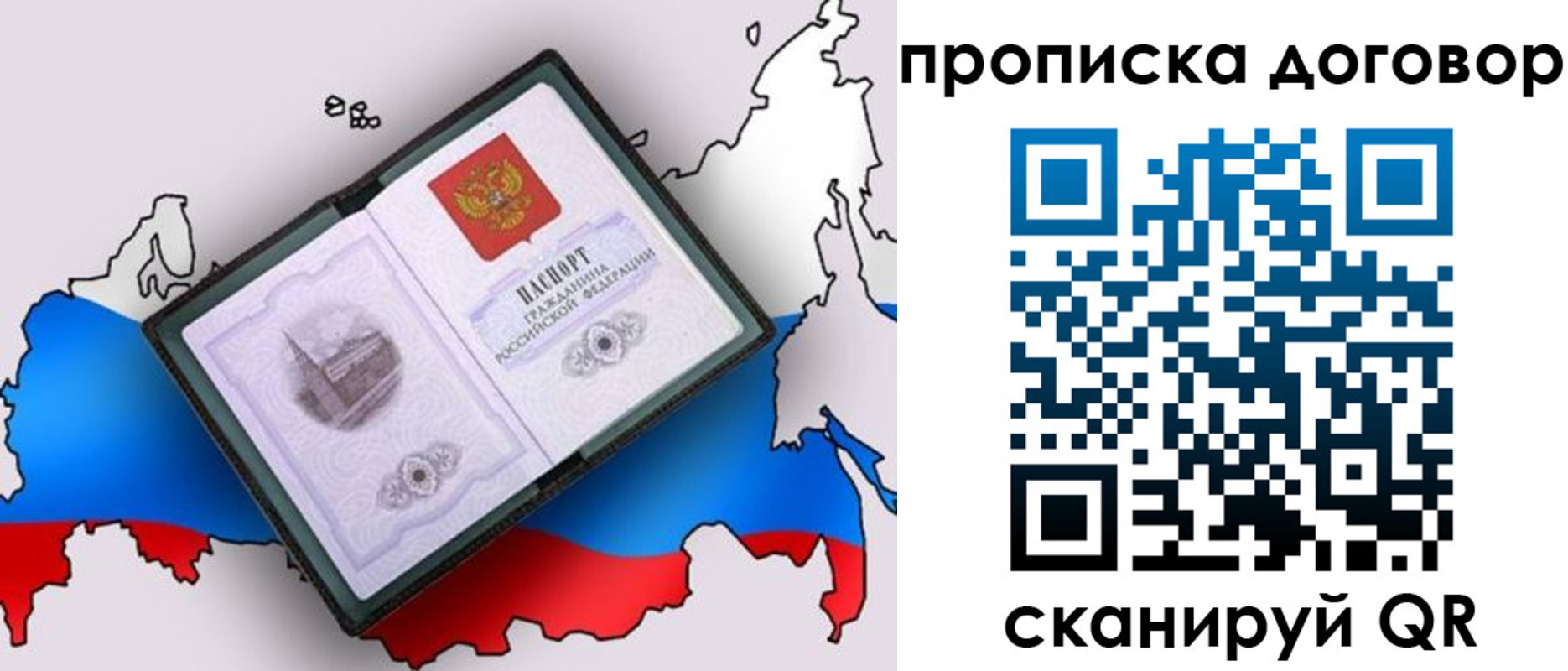 регистрация для дет. сада в Данилове