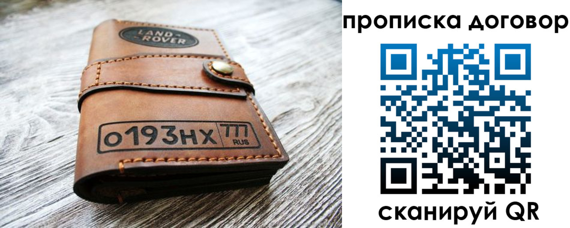 форма 3 в Данилове